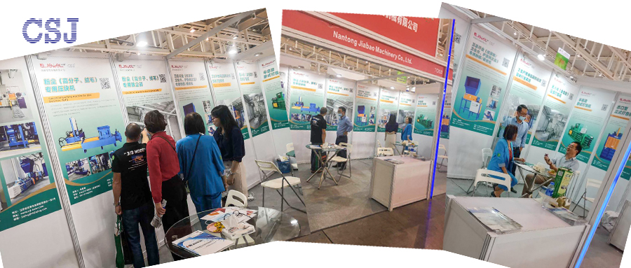 2020南京生活用紙展進(jìn)行中！南通佳寶期待與您相遇!