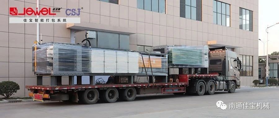 2023年第一個工作周，佳寶人都在忙些啥？